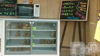 長岡デリヘル 人妻楼　長岡店(ヒトヅマロウ　ナガオカテン) なな(43)の4月1日写メブログ「曽地峠にある」