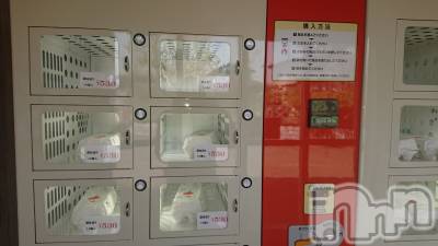 長岡デリヘル 人妻楼　長岡店(ヒトヅマロウ　ナガオカテン) なな(43)の4月13日写メブログ「何の自販機でしょう？」