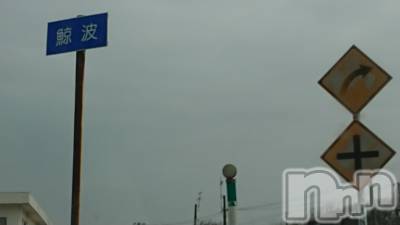 長岡デリヘル 人妻楼　長岡店(ヒトヅマロウ　ナガオカテン) なな(43)の4月14日写メブログ「８号線の鯨波の🐳」