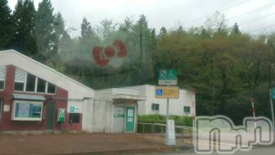 長岡デリヘル 人妻楼　長岡店(ヒトヅマロウ　ナガオカテン) なな(43)の4月17日写メブログ「高速にて休憩し・・」