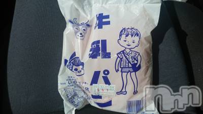 長岡デリヘル 人妻楼　長岡店(ヒトヅマロウ　ナガオカテン) なな(43)の5月5日写メブログ「これを買いました！」