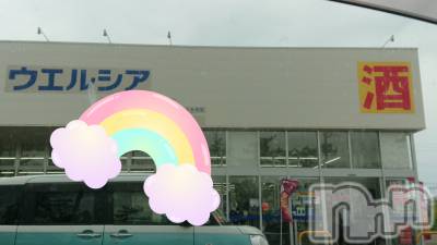 長岡デリヘル 人妻楼　長岡店(ヒトヅマロウ　ナガオカテン) なな(43)の5月6日写メブログ「ウェルシアで！💦」