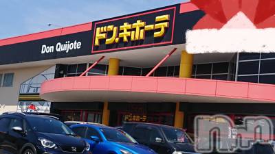 長岡デリヘル 人妻楼　長岡店(ヒトヅマロウ　ナガオカテン) なな(43)の5月9日写メブログ「ドンキホーテに☺️！」