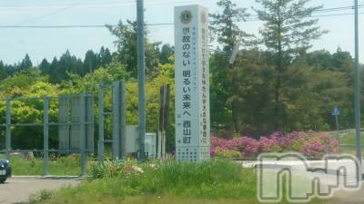 長岡デリヘル 人妻楼　長岡店(ヒトヅマロウ　ナガオカテン) なな(43)の5月12日写メブログ「柏崎の西山町の」