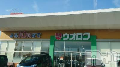 長岡デリヘル 人妻楼　長岡店(ヒトヅマロウ　ナガオカテン) なな(43)の5月12日写メブログ「ウオロクで！」