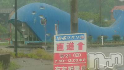長岡デリヘル 人妻楼　長岡店(ヒトヅマロウ　ナガオカテン) なな(43)の5月19日写メブログ「柏崎の鯨波で！」