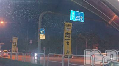 長岡デリヘル 人妻楼　長岡店(ヒトヅマロウ　ナガオカテン) なな(43)の5月25日写メブログ「宮内↔️フェニックス」