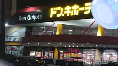 長岡デリヘル 人妻楼　長岡店(ヒトヅマロウ　ナガオカテン) なな(43)の6月1日写メブログ「ドンキに行ったら！」
