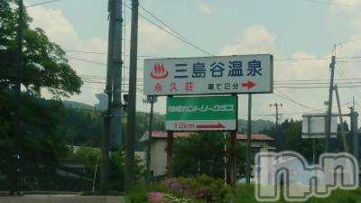 長岡デリヘル 人妻楼　長岡店(ヒトヅマロウ　ナガオカテン) なな(43)の6月7日写メブログ「８号の大積へ！！」