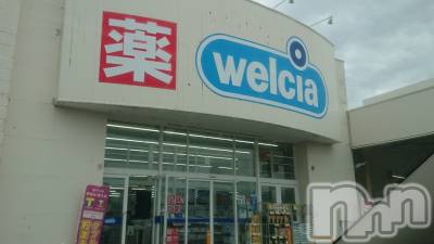 長岡デリヘル 人妻楼　長岡店(ヒトヅマロウ　ナガオカテン) なな(43)の6月12日写メブログ「ウェルシアに～！」