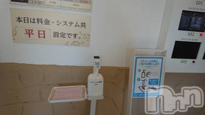 長岡デリヘル 人妻楼　長岡店(ヒトヅマロウ　ナガオカテン) なな(43)の6月19日写メブログ「ラブホの入り口の」