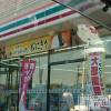 長岡人妻デリヘル 人妻楼　長岡店(ヒトヅマロウ　ナガオカテン) なな(43)の8月20日写メブログ「八号のセブンにて」