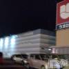 長岡人妻デリヘル 人妻楼　長岡店(ヒトヅマロウ　ナガオカテン) なな(43)の1月6日写メブログ「ウオロク柏崎」