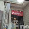 長岡人妻デリヘル 人妻楼　長岡店(ヒトヅマロウ　ナガオカテン) なな(43)の2月29日写メブログ「長岡駅裏の」
