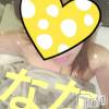 長岡デリヘル 人妻楼　長岡店(ヒトヅマロウ　ナガオカテン) なな(43)の4月24日写メブログ「ね、触ってみて！」