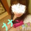 長岡デリヘル 人妻楼　長岡店(ヒトヅマロウ　ナガオカテン) なな(43)の10月24日写メブログ「はい！と迷わず」