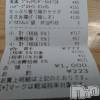 長岡デリヘル 人妻楼　長岡店(ヒトヅマロウ　ナガオカテン) なな(43)の5月3日写メブログ「レシートの合計金額」