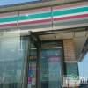 長岡人妻デリヘル 人妻楼　長岡店(ヒトヅマロウ　ナガオカテン) なな(43)の4月28日写メブログ「ここのセブン！7️⃣」