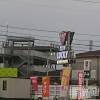長岡人妻デリヘル 人妻楼　長岡店(ヒトヅマロウ　ナガオカテン) なな(43)の5月14日写メブログ「今日の長岡は！」