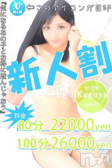 新潟ソープの2021年12月28日お店速報「新人割イベント！！！」
