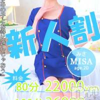 新潟ソープ スチュワーデスの5月17日お店速報「☆★新人割イベント★☆最大5000円！！」