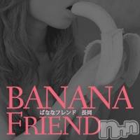 長岡デリヘル ばななフレンド(バナナフレンド)の8月1日お店速報「ばなな６０分１０５００円でご案内致します」