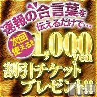 柏崎デリヘル(デリヘルカシワザキ)の2016年9月25日お店速報「今日はアツアツですよっ」