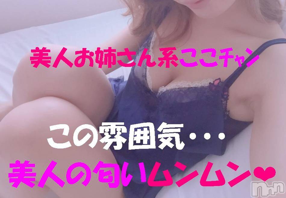 柏崎デリヘル(デリヘルカシワザキ)の2017年9月9日お店速報「本日の早番・・・ハズレなし！！」