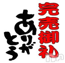 柏崎デリヘル(デリヘルカシワザキ)の2017年9月21日お店速報「大人気りあちゃん」