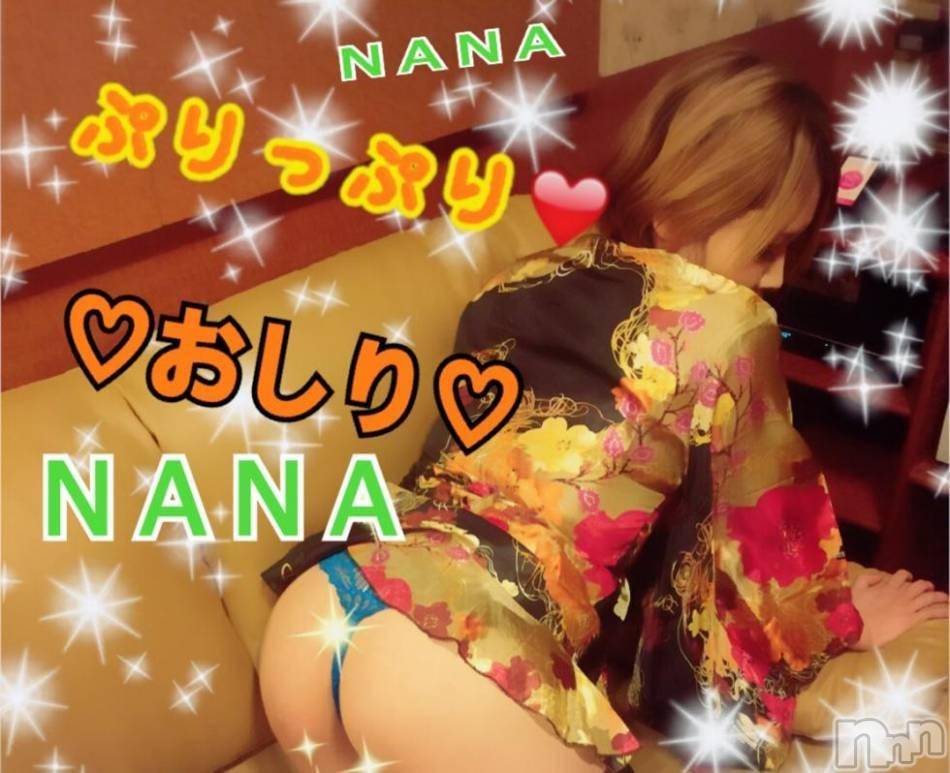 柏崎デリヘル(デリヘルカシワザキ)の2017年10月1日お店速報「あなたは欲望をお持ちですか？」