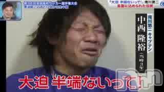 柏崎デリヘル(デリヘルカシワザキ)の2018年6月24日お店速報「デリヘル柏崎ハンパないって！！！」