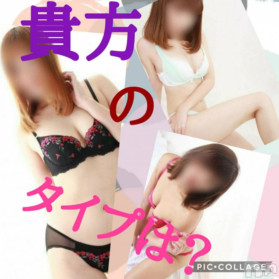 柏崎デリヘル(デリヘルカシワザキ)の2019年4月8日お店速報「3人の可愛い子がいますよ！！」