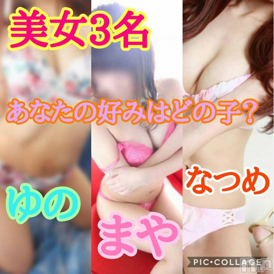 柏崎デリヘル(デリヘルカシワザキ)の2019年4月13日お店速報「どの美女と遊びますか？」