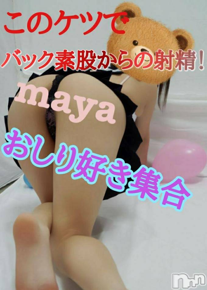 柏崎デリヘル(デリヘルカシワザキ)の2019年4月18日お店速報「めっちゃいいおしり♪」