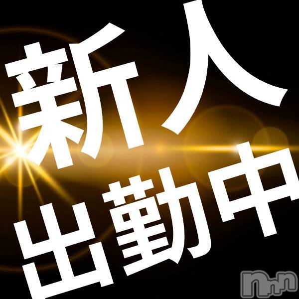 柏崎デリヘル(デリヘルカシワザキ)の2019年5月19日お店速報「今流行りの手コキコースありますよ！」