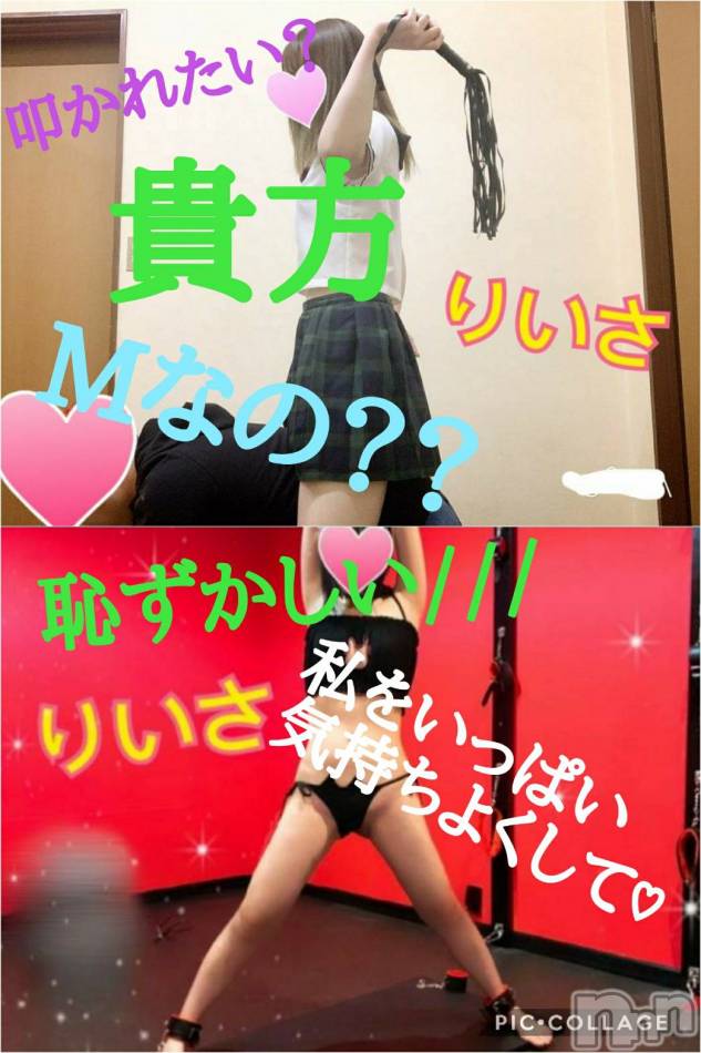 柏崎デリヘル(デリヘルカシワザキ)の2019年5月21日お店速報「まだまだご案内可能ですよ！！」