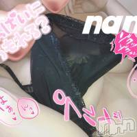 柏崎デリヘル(デリヘルカシワザキ)の2019年9月3日お店速報「癒し系の集合です！！」