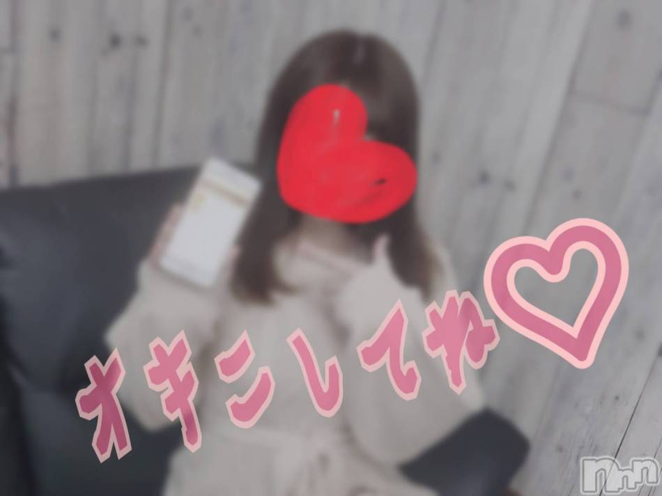 柏崎デリヘル(デリヘルカシワザキ)の2020年1月25日お店速報「女の子と話ができ、写真もみれて、割引券ゲットできるチャンスも！？」