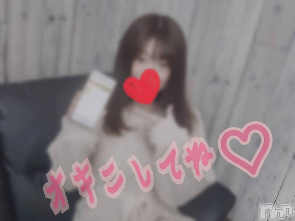 柏崎デリヘル(デリヘルカシワザキ)の2020年2月1日お店速報「女の子と個人でお話しができちゃう⁉」