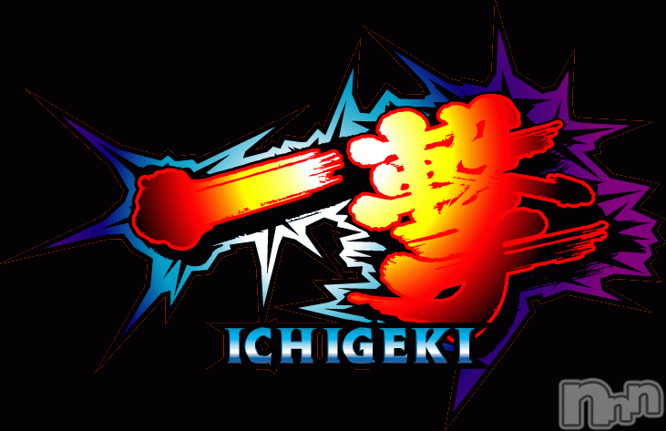 柏崎デリヘル(デリヘルカシワザキ)の2020年8月9日お店速報「予約争奪戦！！まじで急いでご予約を・・・・・」