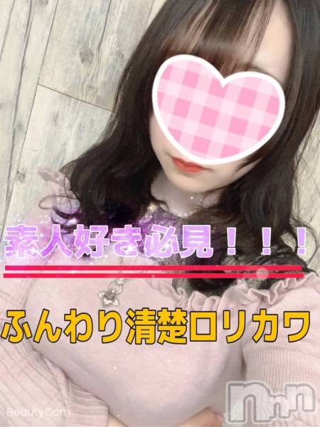 柏崎デリヘル(デリヘルカシワザキ)の2021年2月9日お店速報「【業界未経験】素人感満載！！新人ちゃん初出勤中！！！」