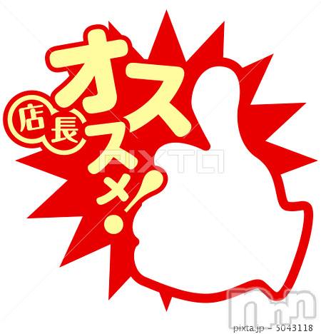 柏崎デリヘル(デリヘルカシワザキ)の2021年7月26日お店速報「レア出勤アリ🔥オススメ2人をご紹介！！」