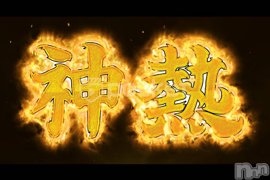 柏崎デリヘル(デリヘルカシワザキ)の2021年8月12日お店速報「【業界未経験】ギャルカワ体験ちゃん降臨」