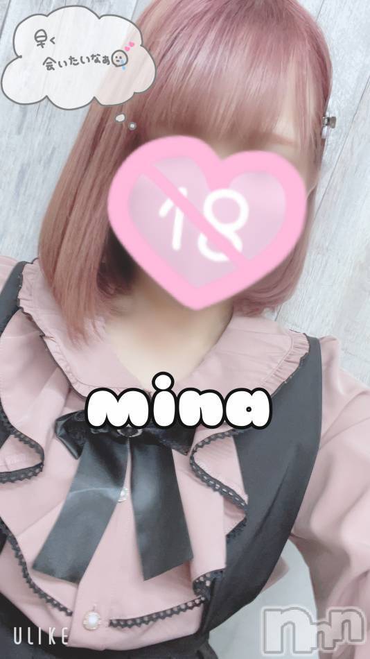 柏崎デリヘル(デリヘルカシワザキ)の2021年9月23日お店速報「【会える地下アイドル】アイドルのおま〇こ舐め放題！！！」