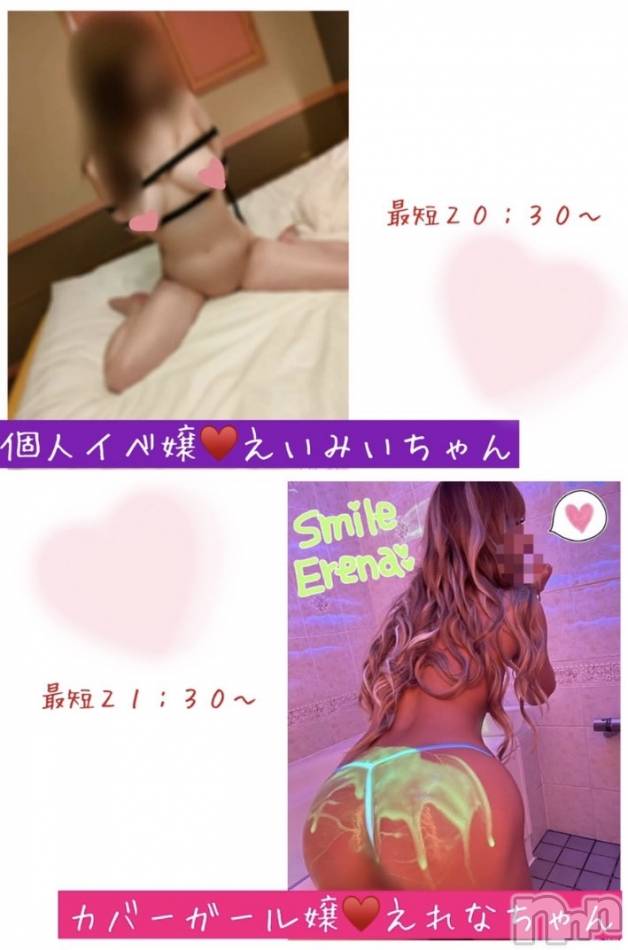 柏崎デリヘル(デリヘルカシワザキ)の2021年12月21日お店速報「話題の嬢たち、、見逃せない💖」