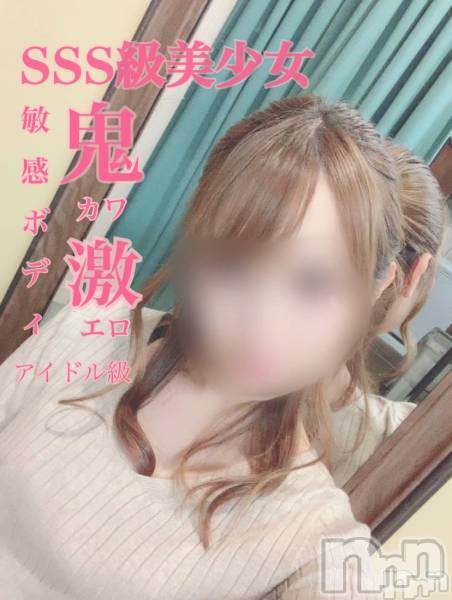 柏崎デリヘル(デリヘルカシワザキ)の2023年3月12日お店速報「超絶おすすめ激レア激エロ！！見逃し厳禁♥♥最短16:00！」