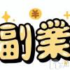 ���ǥ�إ� �ǥ�إ��������ͣ��Υǥ�إ롪�ϸ���������Ȳ񤨤�Ź��(�ǥ�إ륫���略��)��8��10�����PR�ֽ�����ϰϤǲԤ���ˡ����ޤ���