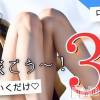 ���ǥ�إ� �ǥ�إ��������ͣ��Υǥ�إ롪�ϸ���������Ȳ񤨤�Ź��(�ǥ�إ륫���略��)��9��29�����PR�ַ�ֻ��֤Ǥ����������䤷�ޤ��󤫡�����