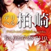 柏崎デリヘル デリヘル柏崎【柏崎唯一のデリヘル！地元新潟女性と会える店】(デリヘルカシワザキ)の10月19日お店速報「今夜はエロが盛りだくさん」