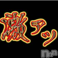 柏崎デリヘル デリヘル柏崎【柏崎唯一のデリヘル！地元新潟女性と会える店】(デリヘルカシワザキ)の1月18日お店速報「激アツ一日です！！」